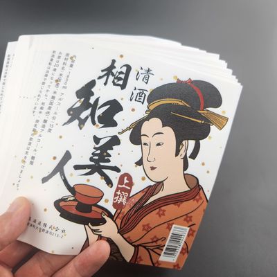 Beli Custom Sticker Gold Embossed Private Printed Soft Aluminium Metal Label Label Botol Anggur Merah online manufacture