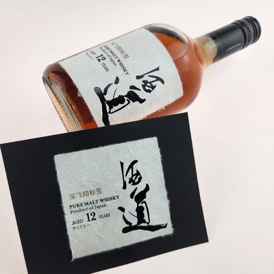 Harga yang bagus Label Whiskey Self Adhesive Custom Alcohol Tequila Vinyl Paper yang dapat dicetak on line