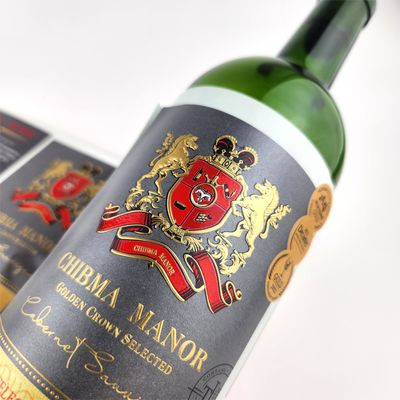 Harga yang bagus Label Metal Self Adhesive untuk Botol Minuman Baijiu Label botol anggur yang dipersonalisasi on line