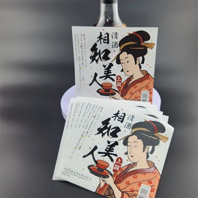 Harga yang bagus Pengemasan Pengemasan Self Adhesive Label Rice Wine Label Customzied Bentuk on line