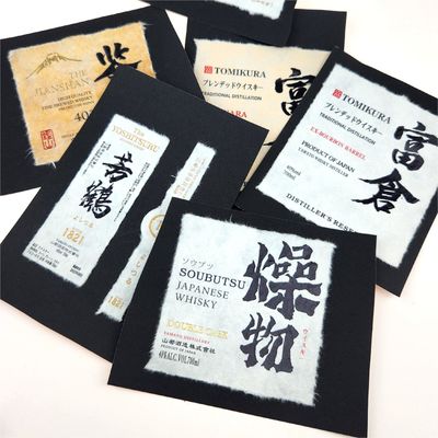 Harga yang bagus Handmade Rough Edge Brandy Label Wine Sticker Disesuaikan dengan Custom Wine Sticker on line