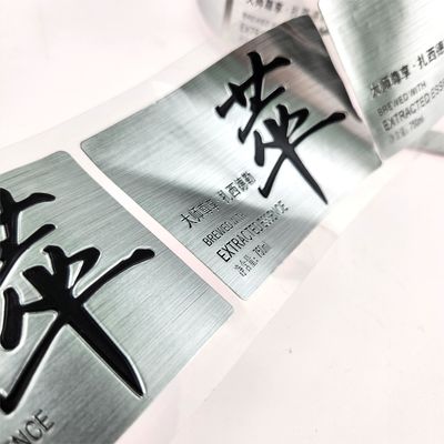Harga yang bagus Label logam botol anggur Metal Embossing/Debossing Customzied bentuk stiker on line