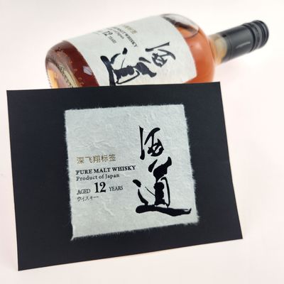 Harga yang bagus Logo khusus Anggur Merah Putih Wiski Brandy Vodka Botol Bir Label Sticker on line
