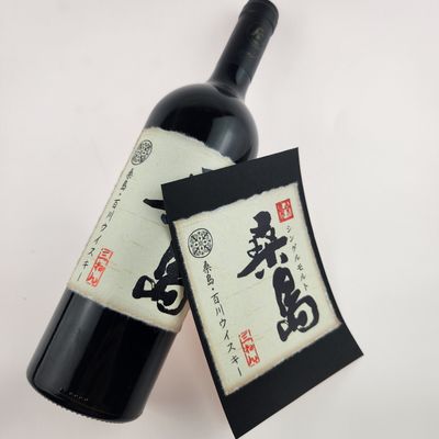 Harga yang bagus Personalize Adhesive Waterproof Gold Foil Stamping Label Anggur Merah Sticker untuk Whisky Brandy on line