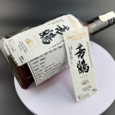 Harga yang bagus Hot Sale Red Label Whisky 750ml Black Label Whisky minuman Whisky Red Label pembuat on line